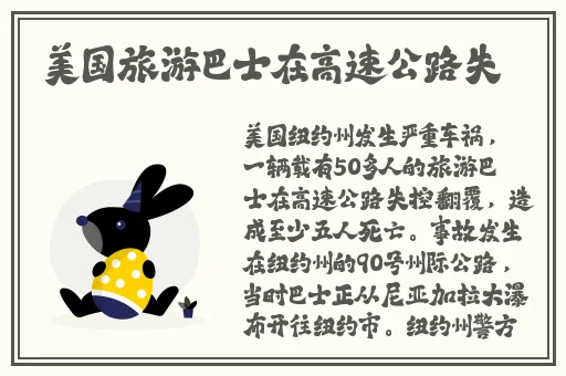 久久久久免费精品国产