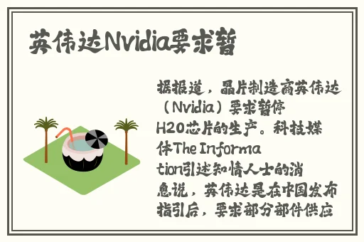 国产成人午夜精华液