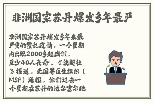 911爆料工厂