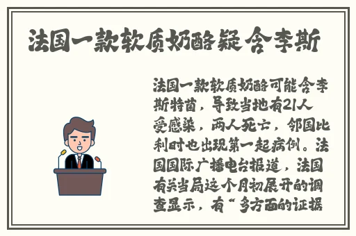 西施张嘴流 眼泪翻白眼图片