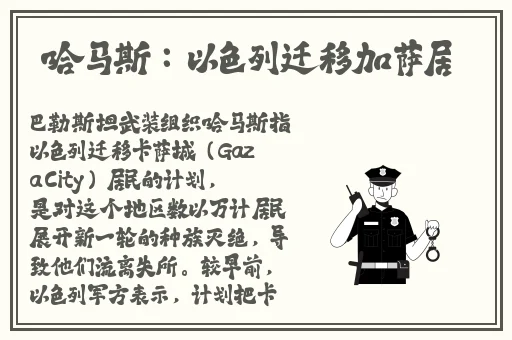 简夏冷廷遇对着镜子做