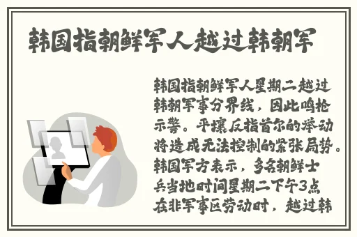黑料不打烊吃瓜网澎湃反差